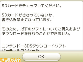 『ポケモン全国図鑑Pro』本日（2012年12月26日）より年末年始期間限定で20％オフの1200円で配信_03