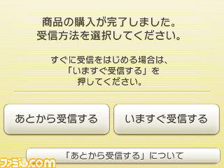 『ポケモン全国図鑑Pro』本日（2012年12月26日）より年末年始期間限定で20％オフの1200円で配信_08