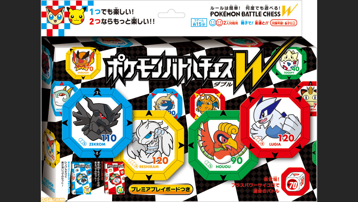 ダブルバトル 戦略 イメージポケモンコレクション