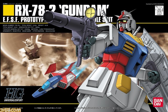 『ガンダムブレイカー』詳細が判明!!_24
