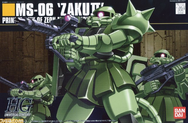 『ガンダムブレイカー』詳細が判明!!_27