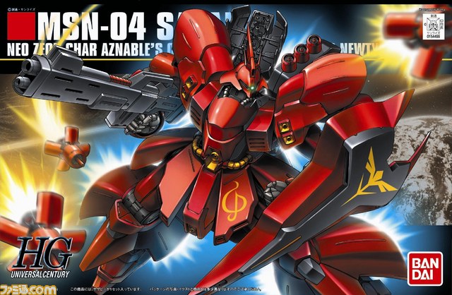 『ガンダムブレイカー』詳細が判明!!_28