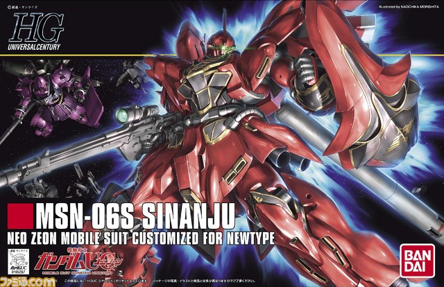『ガンダムブレイカー』詳細が判明!!_29