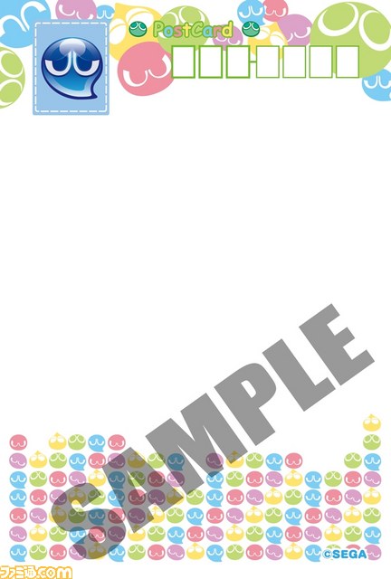 『ドラマCD「ぷよぷよ」Vol.3』セガストア限定特典が公開、DXパックの内容も_05
