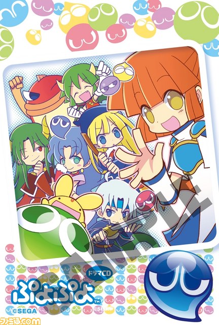 『ドラマCD「ぷよぷよ」Vol.3』セガストア限定特典が公開、DXパックの内容も_07