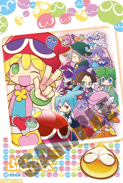 『ドラマCD「ぷよぷよ」Vol.3』セガストア限定特典が公開、DXパックの内容も_11