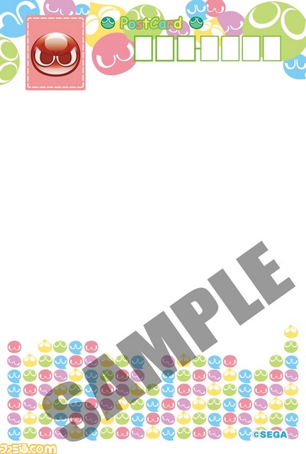 『ドラマCD「ぷよぷよ」Vol.3』セガストア限定特典が公開、DXパックの内容も_12