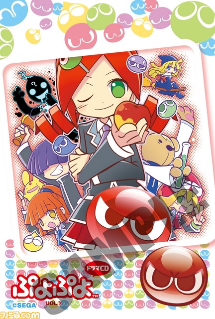 『ドラマCD「ぷよぷよ」Vol.3』セガストア限定特典が公開、DXパックの内容も_13