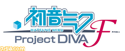 『初音ミク -プロジェクト ディーヴァ- f』店头体験会が开催决定