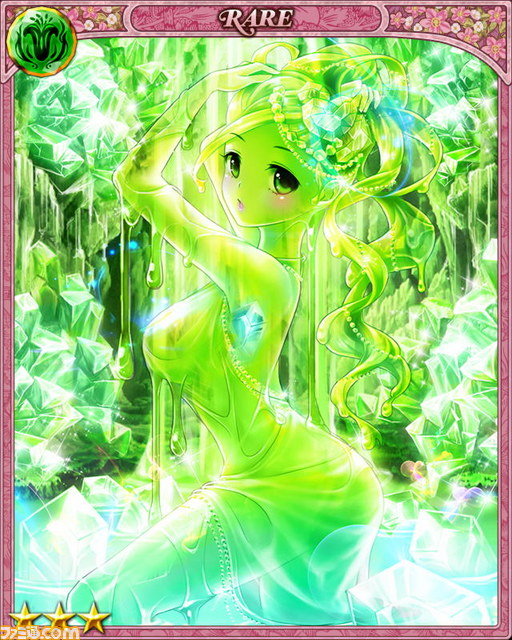 『幻獣姫』姫調教に大活躍♪　大盛スライム特別セットをお届け！【ファミ通GREE Vol.9】_02