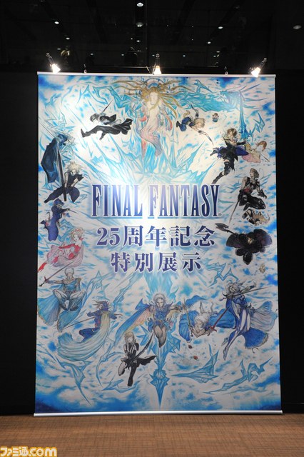 『ファイナルファンタジー』シリーズ25周年を祝うコンサートツアー“Distant Worlds”日本公演初日をリポート_02