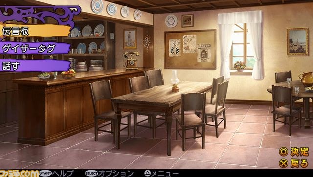『デモンゲイズ』冒険の拠点となる“竜姫亭”の施設を紹介_02