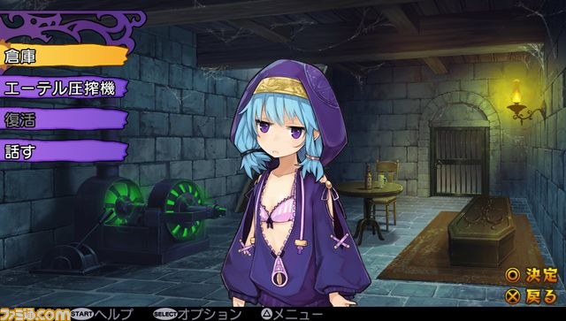 『デモンゲイズ』冒険の拠点となる“竜姫亭”の施設を紹介_01