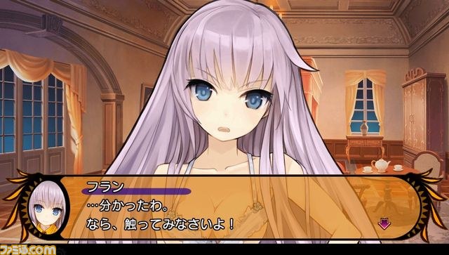 『デモンゲイズ』冒険の拠点となる“竜姫亭”の施設を紹介_19