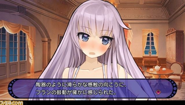 『デモンゲイズ』冒険の拠点となる“竜姫亭”の施設を紹介_18