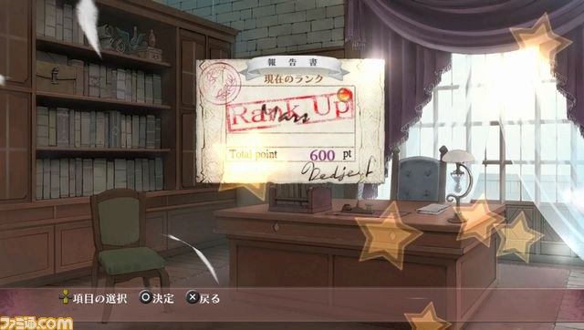 『メルルのアトリエ Plus ~アーランドの錬金術士3~』PS Vitaで2013年3月20日発売決定!_07