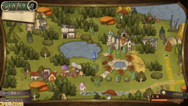 『メルルのアトリエ Plus ~アーランドの錬金術士3~』PS Vitaで2013年3月20日発売決定!_08