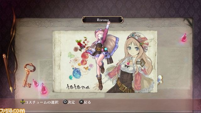 『メルルのアトリエ Plus ~アーランドの錬金術士3~』PS Vitaで2013年3月20日発売決定!_11