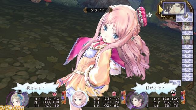 『メルルのアトリエ Plus ~アーランドの錬金術士3~』PS Vitaで2013年3月20日発売決定!_16