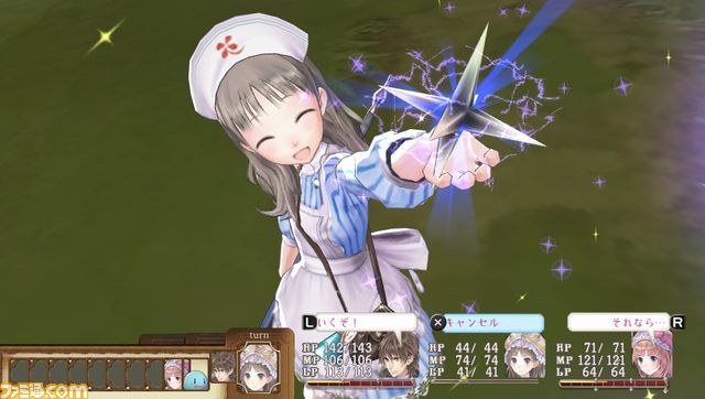 『メルルのアトリエ Plus ~アーランドの錬金術士3~』PS Vitaで2013年3月20日発売決定!_17