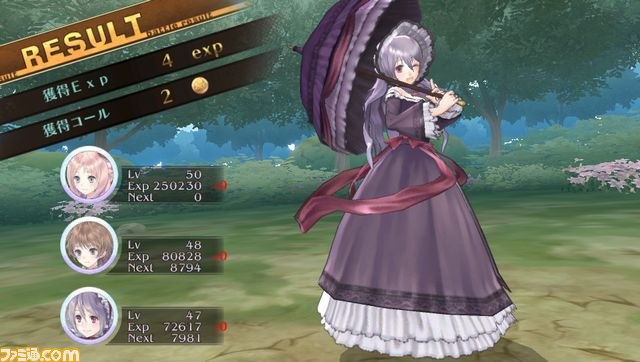 『メルルのアトリエ Plus ~アーランドの錬金術士3~』PS Vitaで2013年3月20日発売決定!_20