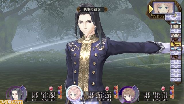 『メルルのアトリエ Plus ~アーランドの錬金術士3~』PS Vitaで2013年3月20日発売決定!_21