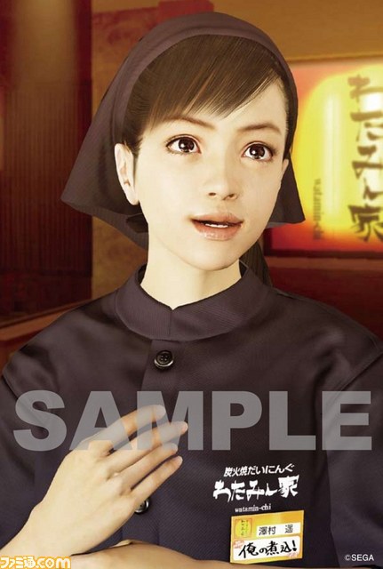 『龍が如く5 夢、叶えし者』ヒット記念企画 和民×わたみん家がメニュー対決で勝負_05