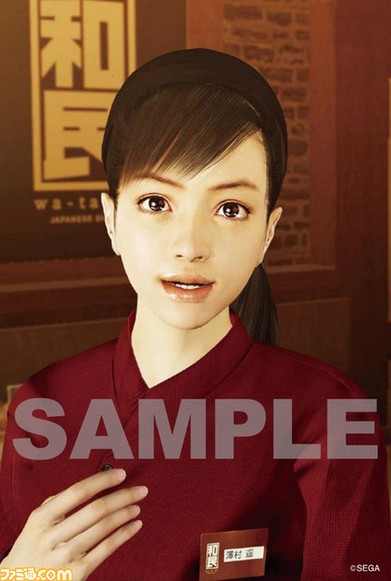 『龍が如く5 夢、叶えし者』ヒット記念企画 和民×わたみん家がメニュー対決で勝負_08