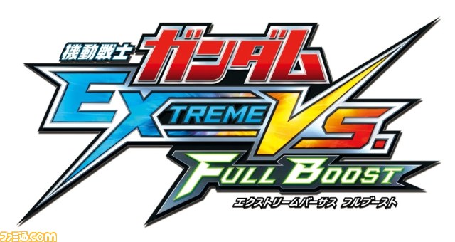 『機動戦士ガンダム エクストリームバーサス』追加DLCとしてストライクノワールとアリオスガンダムが配信決定_02