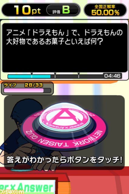 『Answer×Answer』シリーズとテレビ番組『THE クイズ神』がコラボレーション_05