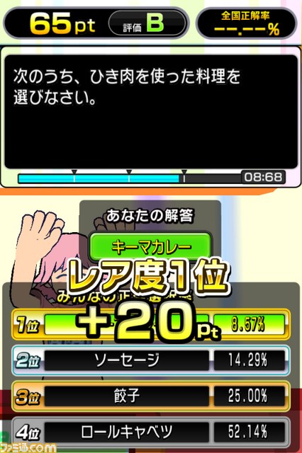 『Answer×Answer』シリーズとテレビ番組『THE クイズ神』がコラボレーション_01