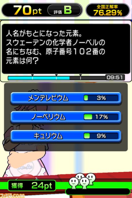 『Answer×Answer』シリーズとテレビ番組『THE クイズ神』がコラボレーション_02