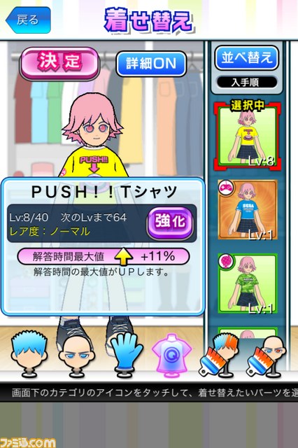 『Answer×Answer』シリーズとテレビ番組『THE クイズ神』がコラボレーション_04