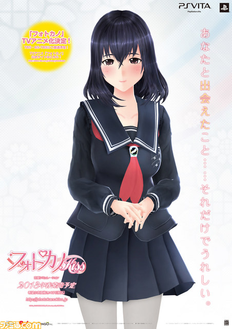 『フォトカノ Kiss』新たに3ヒロインの情報を追加、さらにコミケ83でのポスターも公開_03