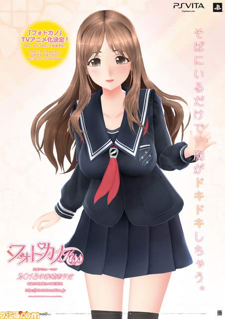 『フォトカノ Kiss』新たに3ヒロインの情報を追加、さらにコミケ83でのポスターも公開_09