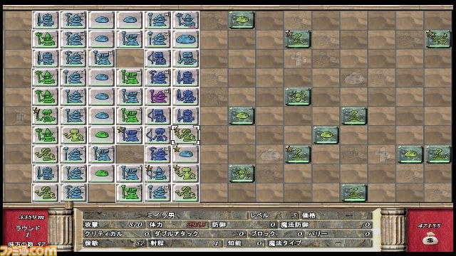 PS3配信専用ソフト『BATTLE OF TILES EX』、2013年1月24日に配信_02