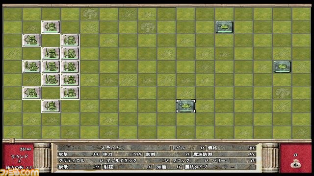 PS3配信専用ソフト『BATTLE OF TILES EX』、2013年1月24日に配信_03