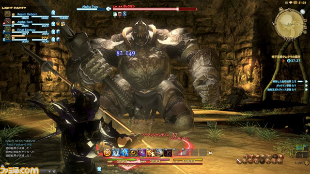 『新生FFXIV』αテスト ファーストインプレッション すべてが一新された”新生”の手触りをお届け_02
