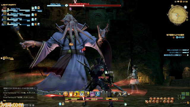 『新生FFXIV』αテスト ファーストインプレッション すべてが一新された”新生”の手触りをお届け_04
