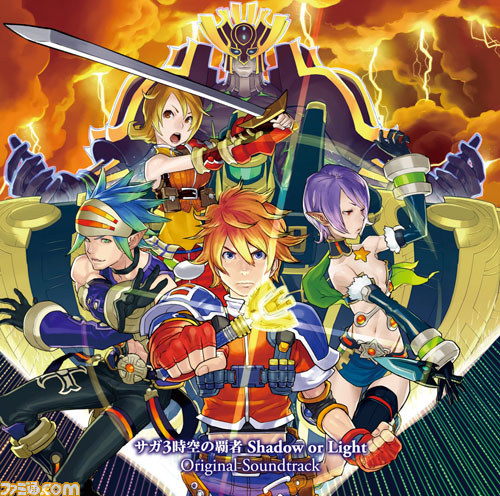 『エンペラーズ サガ』×SQUARE ENIX MUSIC！　コラボレーションキャンペーンを開催_10
