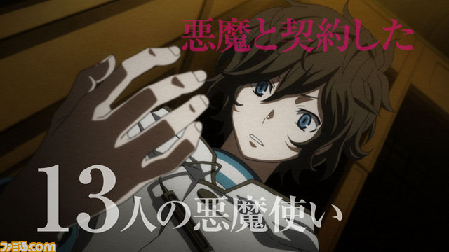 テレビアニメ『DEVIL SURVIVOR 2 the ANIMATION』PV第1弾を解禁【映像配信】_01