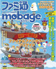 Mobageカバー.jpg
