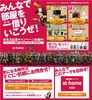MH_athome/アットホーム特設サイト画像.jpg