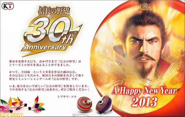 シブサワ・コウからのメッセージ.jpg