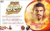 シブサワ・コウからのメッセージ.jpg