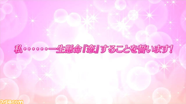 『はつカレっ☆ 恋愛デビュー宣言！』のプロモーション映像が公開 望月一真（声：梶裕貴）が歌うオープニングテーマの先行配信も決定_02