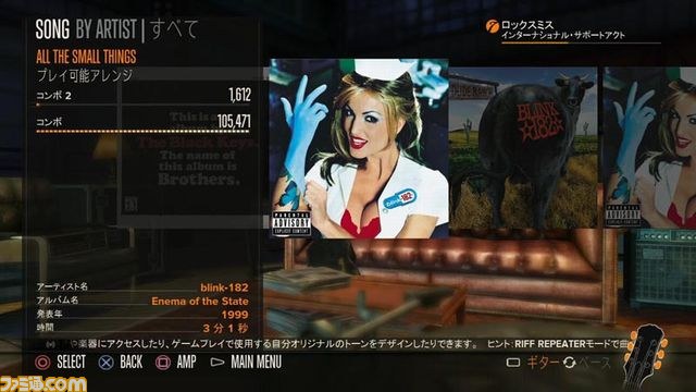 『ロックスミス』のお得な追加DLCパックが本日より期間限定で配信開始！_04