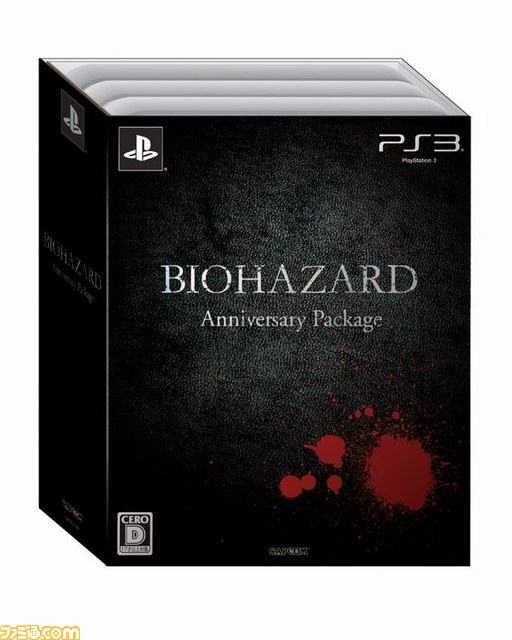 PS3版『バイオハザード6』のダウンロード版が販売開始 シリーズ PS3版『バイオハザード6』のダウンロード版が販売開始 シリーズ