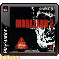 PS3版『バイオハザード6』のダウンロード版が販売開始 シリーズをまとめて楽しめるお得なパッケージも数量限定で発売決定_05