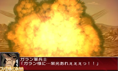 『スーパーロボット大戦UX』ド迫力の戦闘シーン続々到着！_07